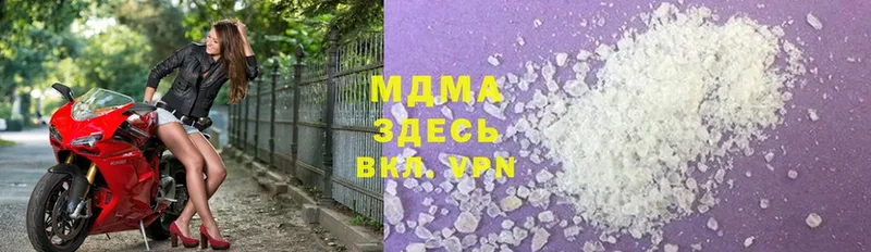 MDMA crystal  кракен   Гороховец 