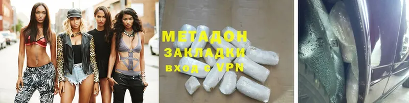 мега зеркало  Гороховец  МЕТАДОН мёд 